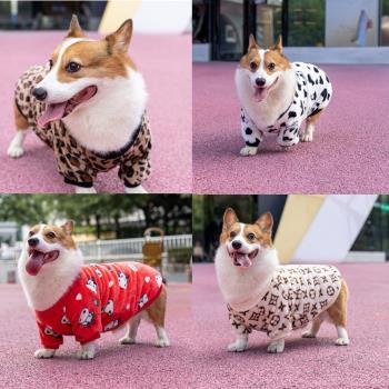 柯基衣服冬季加絨保暖狗狗睡衣秋裝泰迪中小型犬柴犬寵物加厚冬裝