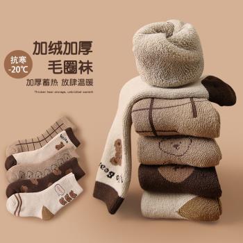 冬季韓版卡通加絨保暖兒童襪子