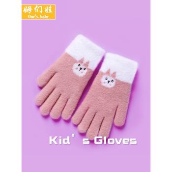 新款戶外防風加絨保暖兒童手套