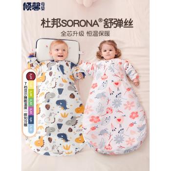 嬰兒睡袋秋冬款寶寶恆溫睡袋新生兒童一體式防踢被子神器四季通用