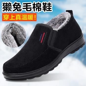 保暖加厚絨防滑軟底老北京布鞋