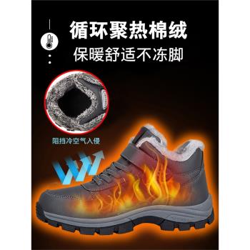 老人加絨加厚防水防滑戶外媽媽鞋