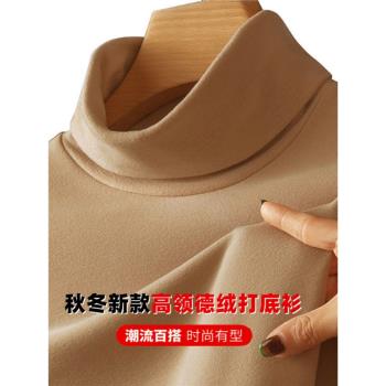 半高領雙面德絨打底衫男秋冬純色加絨加厚保暖內衣中高領長袖t恤