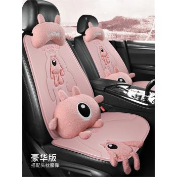 汽車坐墊冬季毛絨可愛卡通保暖車用粉色座墊防滑后排車座椅靠墊女