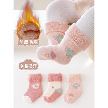 嬰兒襪子冬季純棉毛圈加厚新生兒男女保暖秋冬款超厚松口寶寶襪子