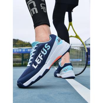 男女通用輕便防滑減震耐磨網球鞋