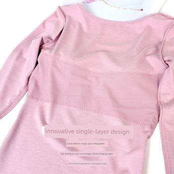 美雅碧+莫代爾磨絨保暖 創新背后單層帶胸墊一體式打底長袖衫秋冬