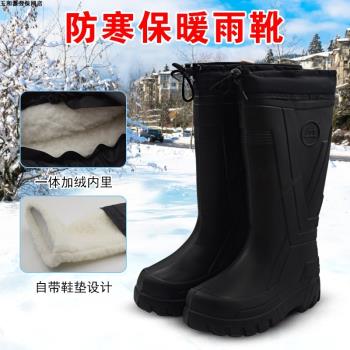 EVA泡沫棉雨靴冬季男士高筒戶外保暖防寒雨鞋冷庫水產食品衛生靴