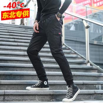 零下40度去東北旅遊裝備俄羅斯哈爾濱保暖防寒超厚工裝羽絨褲男女