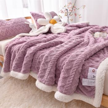 羊羔塔芙絨毛毯加厚冬季雙層珊瑚絨午睡辦公室沙發蓋小毯子床上用