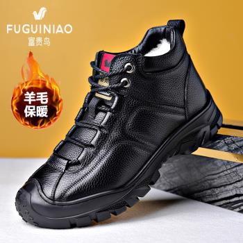 富貴鳥棉鞋男真皮羊毛保暖高幫皮鞋男士牛皮冬季加厚加絨雪地靴子