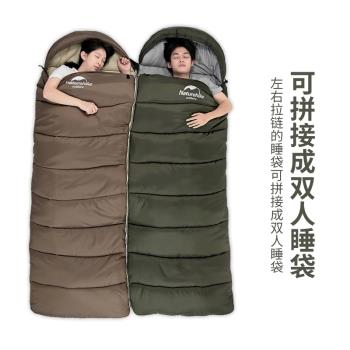 便攜信封帶帽棉睡袋冬季戶外露營單人加厚可拼接雙人帳篷保暖睡袋