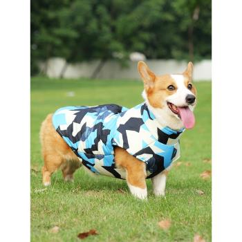 狗狗衣服2024新款中型犬柯基專用棉服臘腸犬冬天加厚秋冬保暖棉衣