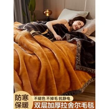 高端拉舍爾毛毯被子加厚冬季蓋毯子床單午睡絨毯珊瑚法蘭絨空調毯
