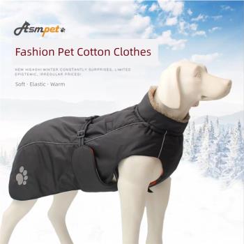 狗狗冬裝 寵物保暖棉衣 大型犬過冬御寒金毛杜賓獵犬戶外加厚棉衣