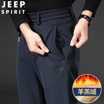 吉普JEEP冬季羊羔絨保暖休閑褲