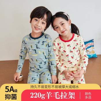 抑菌純棉女童睡褲保暖內衣