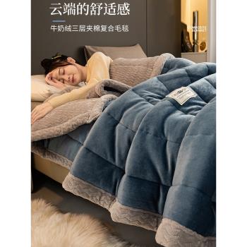 毛毯被子加厚珊瑚牛奶絨冬季蓋毯子沙發空調午睡毯單人毛巾被床品