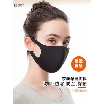 慕村正品雙面防塵防曬透氣創意防護面罩女保暖男士防寒3d立體口罩