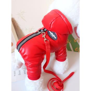 泰迪貴賓小型犬寵物狗狗衣服冬裝四腳衣加厚羽絨棉服保暖禦寒棉衣