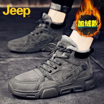 jeep馬丁靴冬季加絨保暖休閑棉鞋