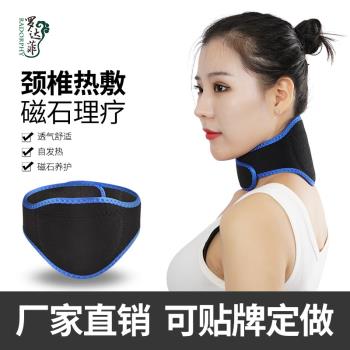 廠家新款托瑪琳護頸 磁石自護頸 發熱護頸保暖護頸