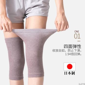 日本糾姿醫生夏季護膝男女士老寒腿保暖關節膝蓋防寒專用套老年人