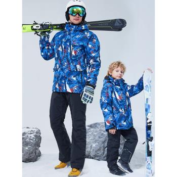 南征北戰戶外親子滑雪服套裝防風防水加厚保暖男女童滑雪衣褲雪鄉
