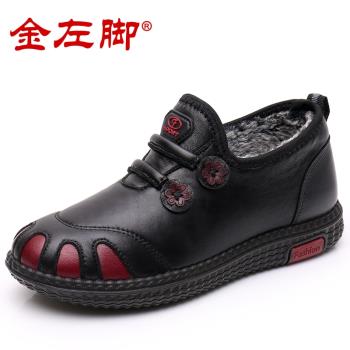 老北京布鞋冬季加絨保暖老人鞋