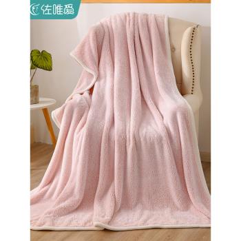 粉色兒童毛毯珊瑚絨毯子辦公室午睡毯蓋毯牛奶絨小被子薄毯午休毯