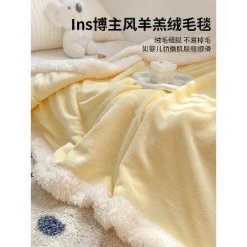 新款ins風博主風羊羔絨毛毯加厚保暖牛奶絨毯子單人辦公午睡毯