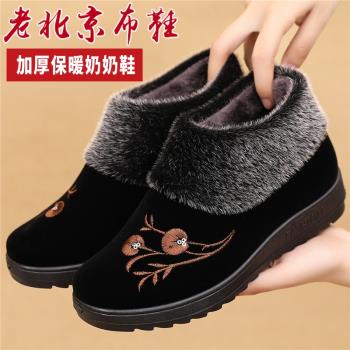 冬季防滑軟底加絨保暖老北京布鞋