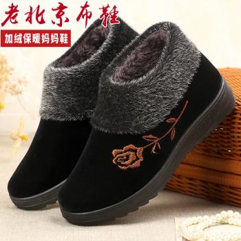 冬季加絨繡花防滑軟底老北京布鞋