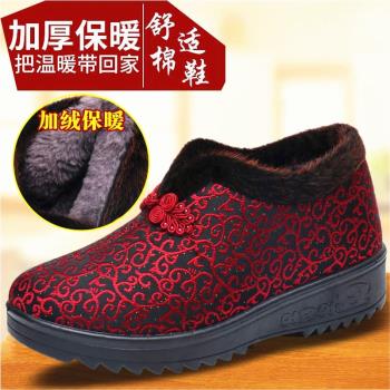 冬季保暖加絨防滑軟底老北京布鞋