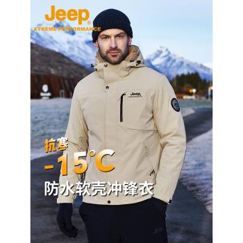 Jeep沖鋒衣男三合一可拆卸軟殼兩件套戶外防風防水保暖防寒外套