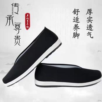 傳統男款圓口休閑老北京布鞋