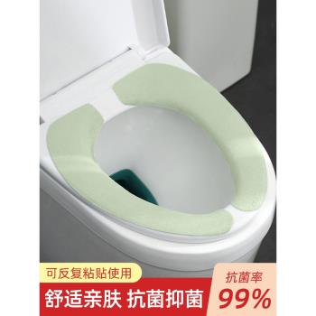 日本粘貼四季通用廁所馬桶坐墊