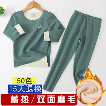 兒童保暖內衣套裝加絨加厚秋冬自發熱德絨男童女童中大童秋衣秋褲