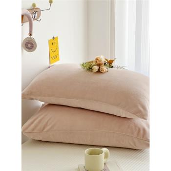 冬季保暖230g牛奶絨枕套一對裝 雙面絨加厚枕頭套家用枕芯內膽套