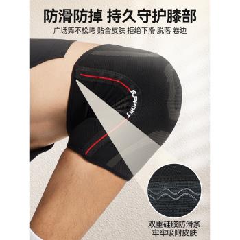 李寧護膝運動男膝蓋護套半月板損傷護具專用關節磨損專業女士保暖