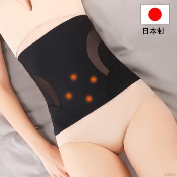 日本暖宮腰帶護腰保暖薄款護腰帶女夏女士腰部腰疼暖腰胃肚子神器
