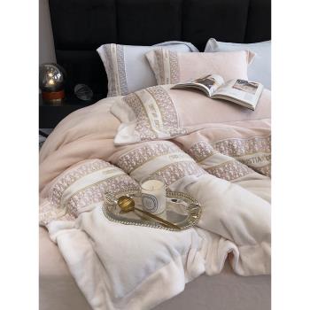 輕奢高級感冬季加厚牛奶絨四件套珊瑚絨保暖刺繡被套裸睡床上用品