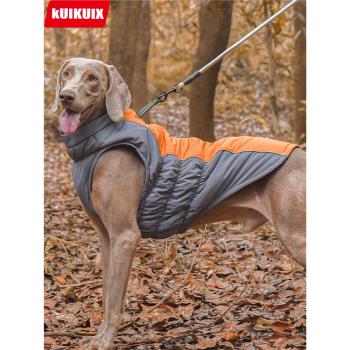 秋冬保暖狗狗衣服中大型防水寵物衣服柴犬柯基犬可調節加絨狗服裝