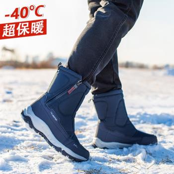 俄羅斯零下保暖旅游防寒雪地靴