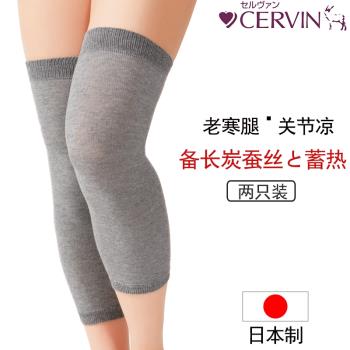 日本進口護膝保暖老寒腿薄款女士互膝蓋關節涼護漆蓋男護腿套夏季