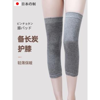 日本進口護膝保暖關節老寒腿短款薄防寒男女中老年人互漆膝蓋夏季