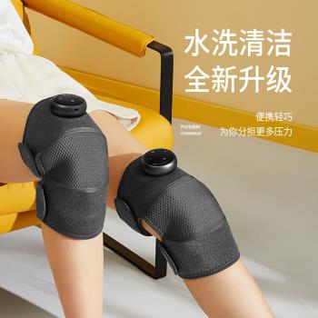 日本膝蓋關節按摩儀器熱敷疼痛神器護膝加熱保暖老人老寒腿震動器