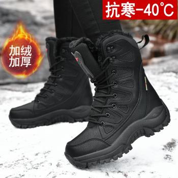 抗寒俄羅斯女冬特厚哈爾濱雪地靴