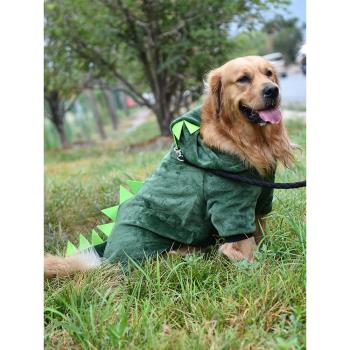狗狗衣服秋冬保暖中型大型犬寵物金毛邊牧大狗拉布拉多巨貴犬冬季