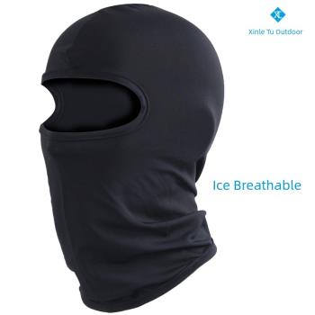 冰絲防曬頭套男摩托車騎行面罩女戶外保暖防寒護臉機車頭盔內頭罩
